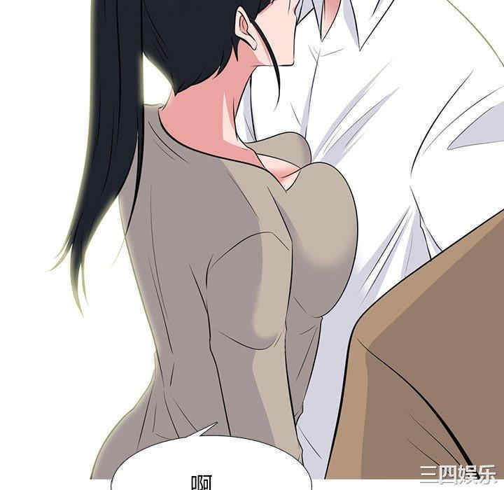 心机女教授