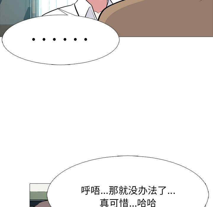 心机女教授