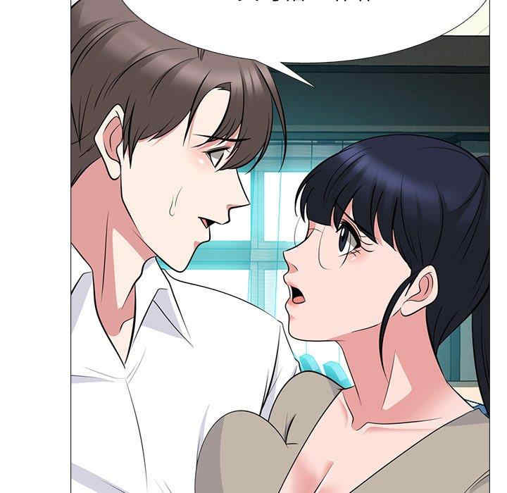 心机女教授