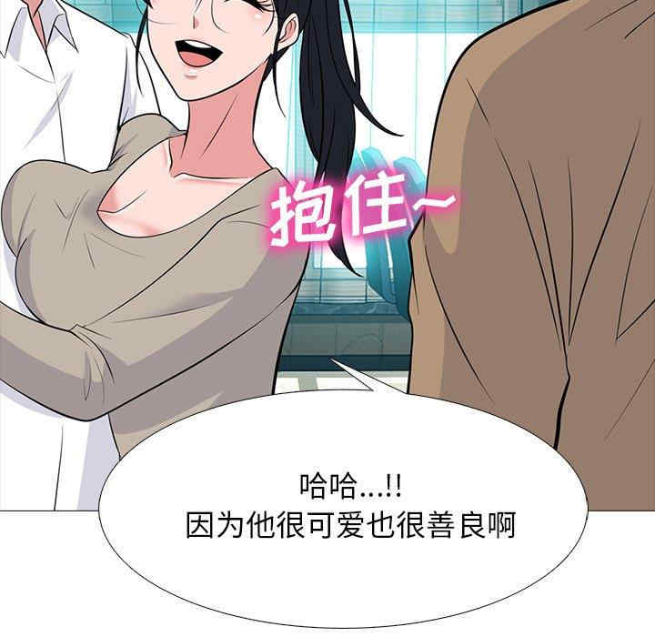 心机女教授
