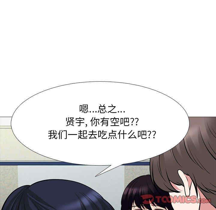 心机女教授