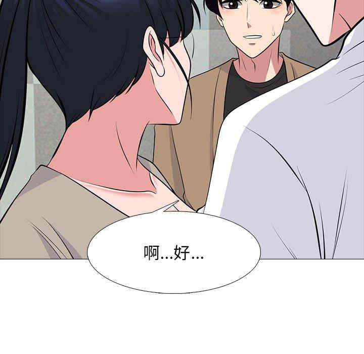 心机女教授