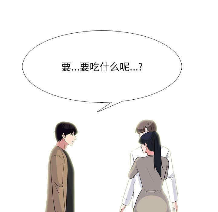 心机女教授
