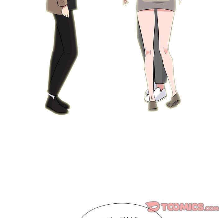 心机女教授