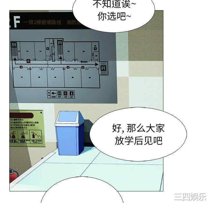 心机女教授