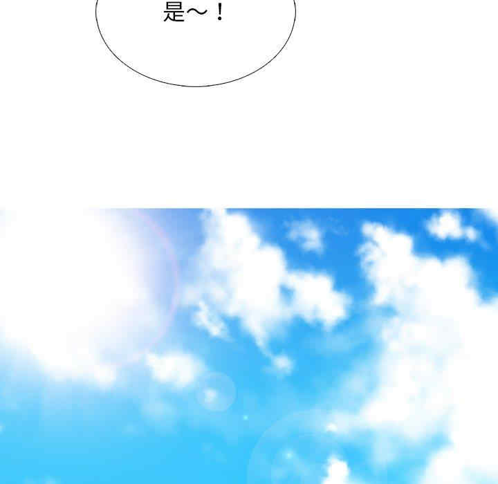 心机女教授
