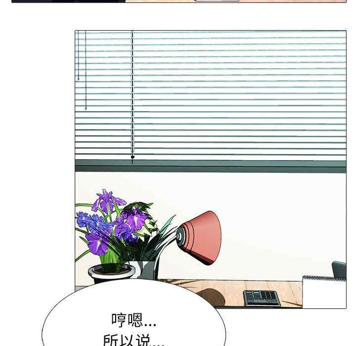 心机女教授