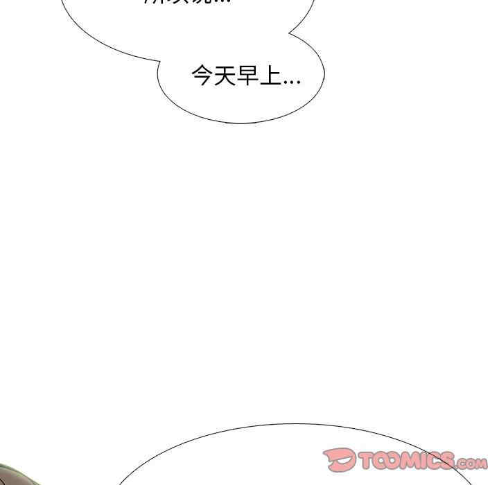 心机女教授