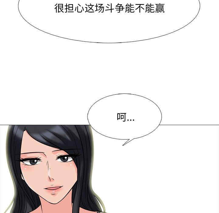 心机女教授