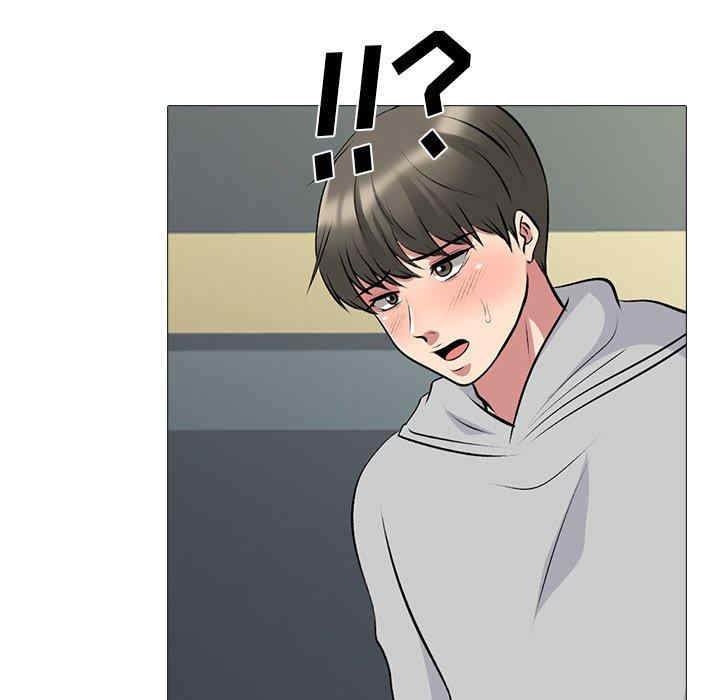 心机女教授