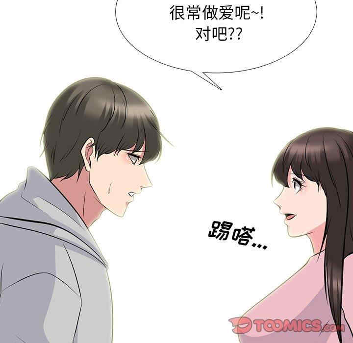 心机女教授