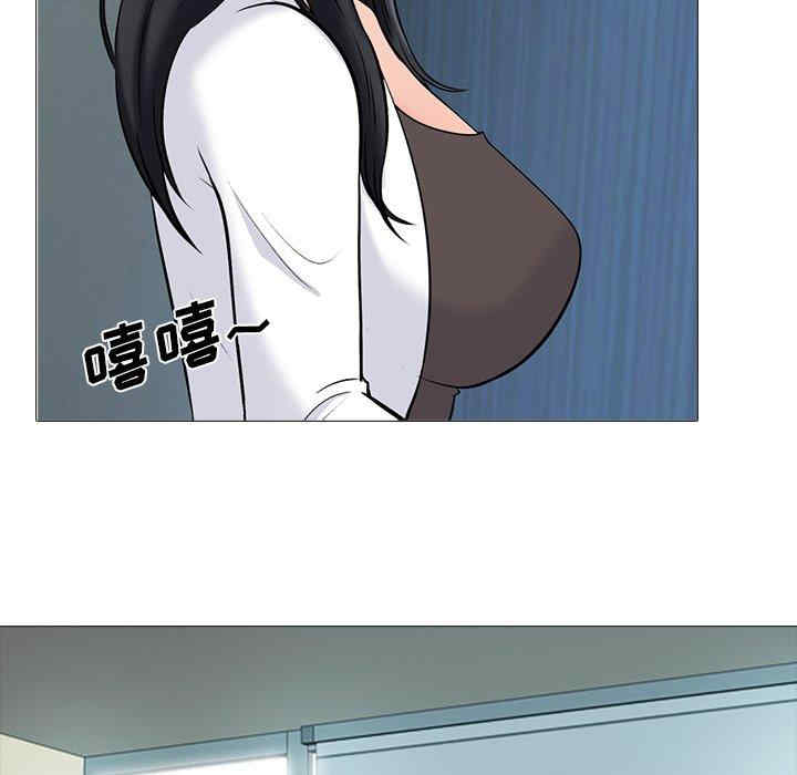心机女教授