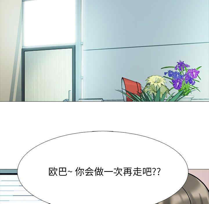 心机女教授