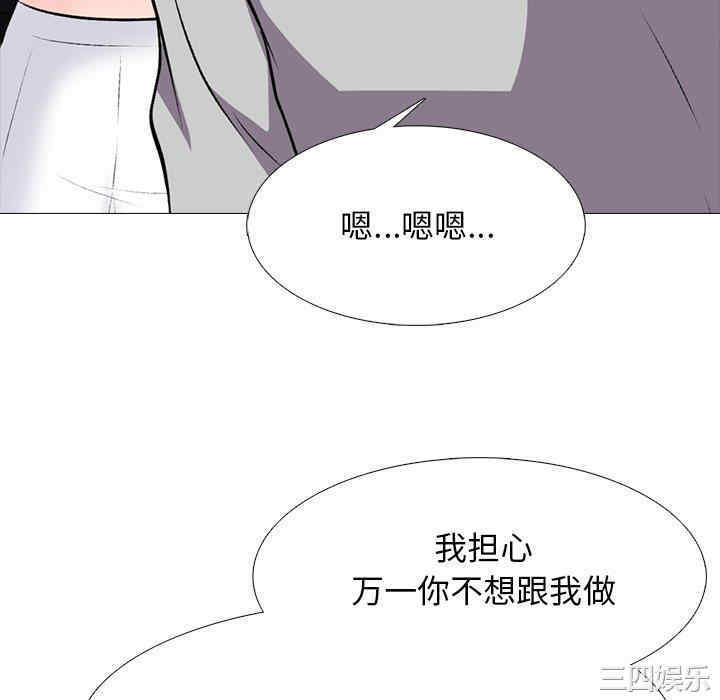 心机女教授