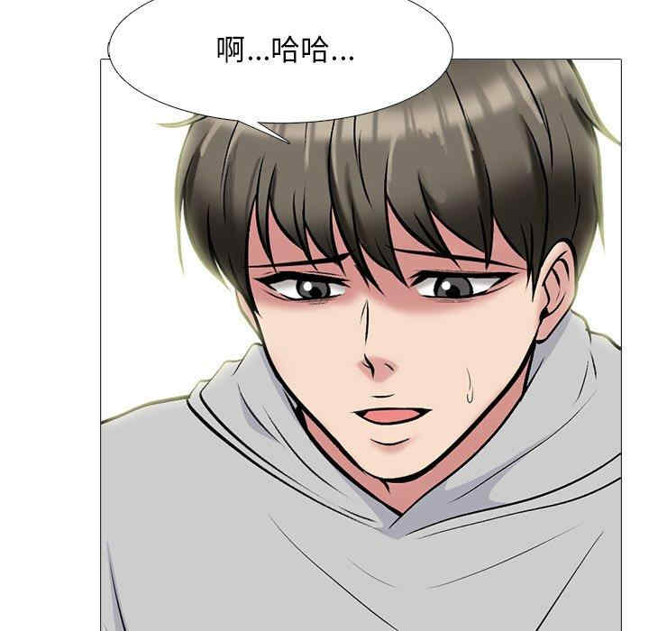 心机女教授