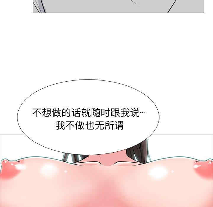 心机女教授