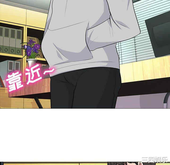 心机女教授