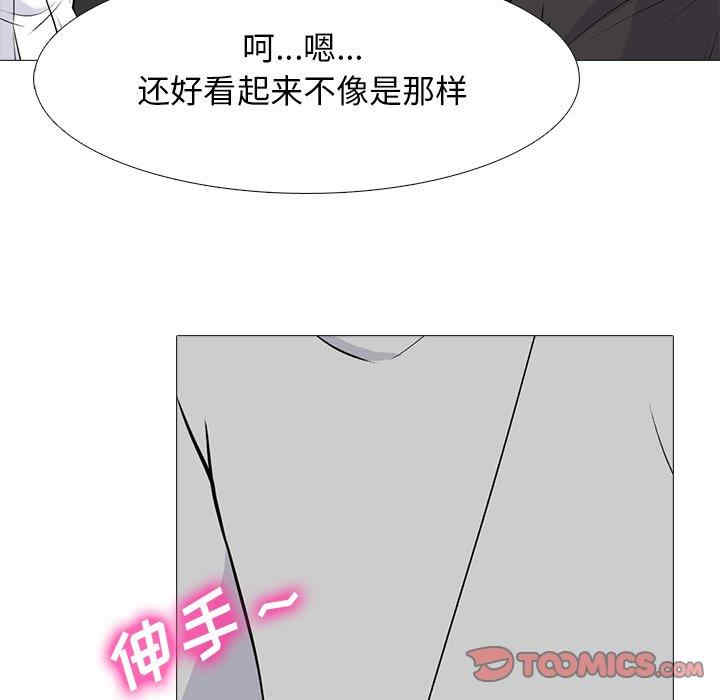 心机女教授