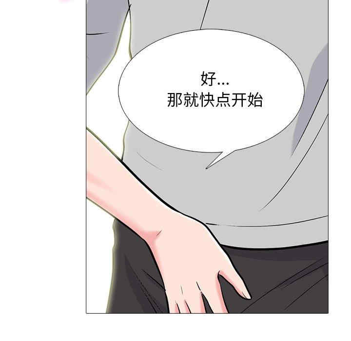 心机女教授
