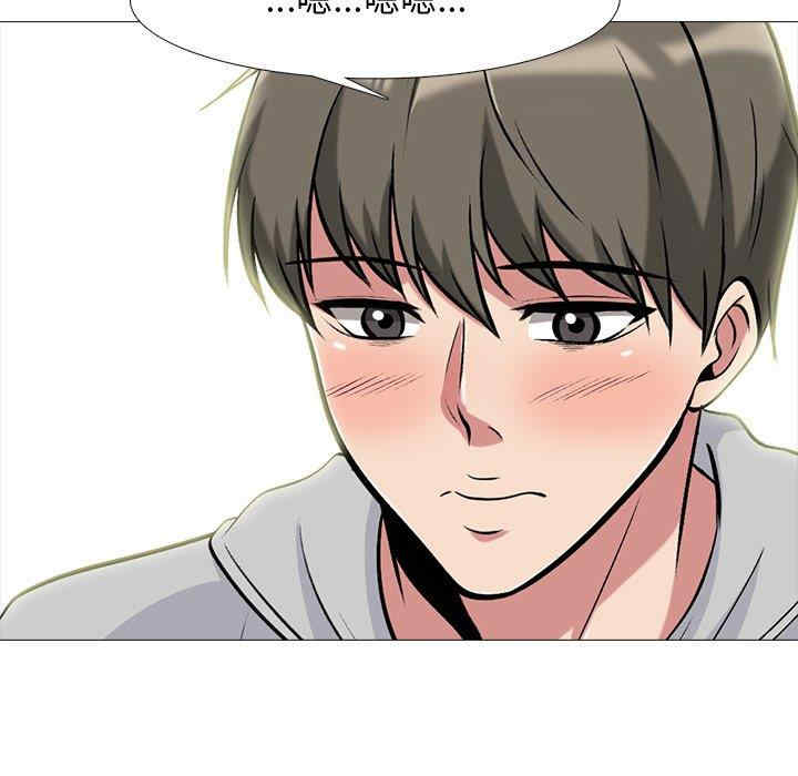 心机女教授