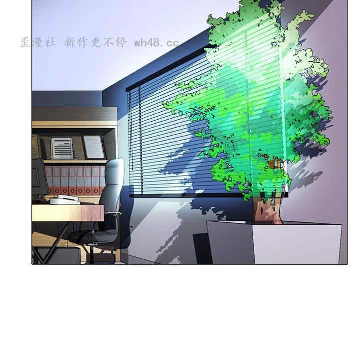 心机女教授