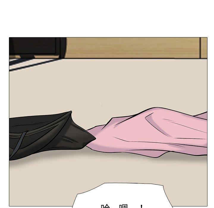 心机女教授