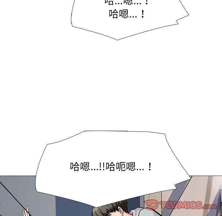 心机女教授