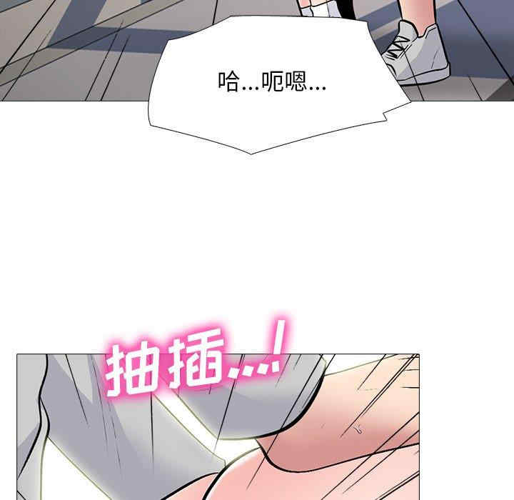 心机女教授