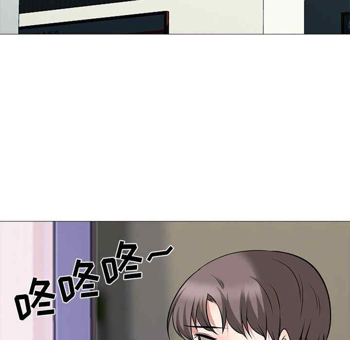 心机女教授