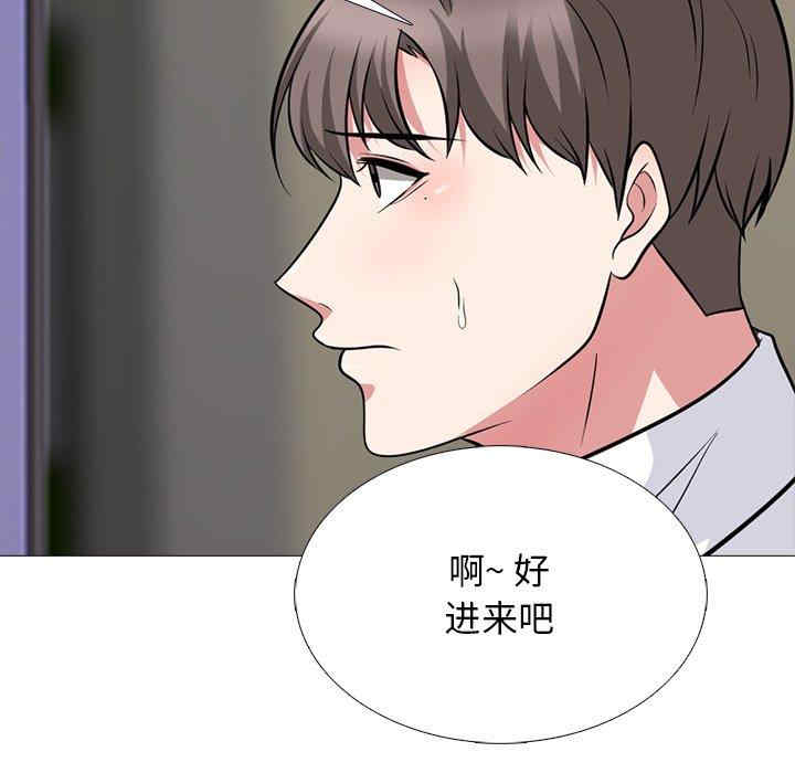 心机女教授
