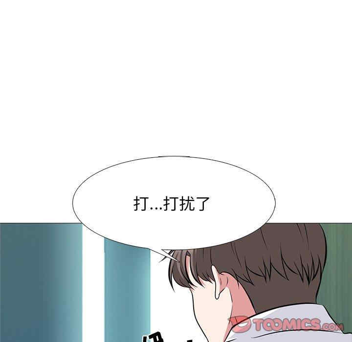心机女教授