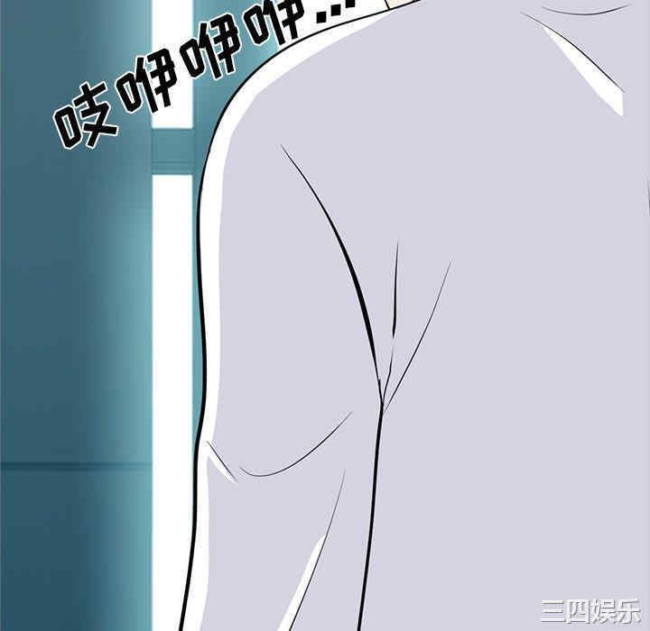 心机女教授