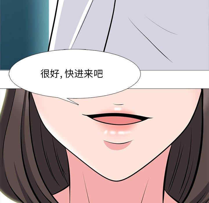 心机女教授