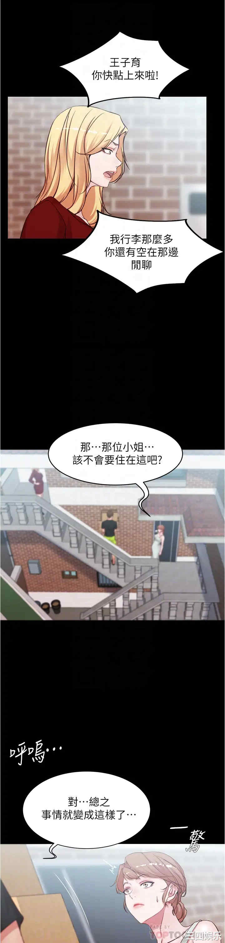 小裤裤笔记