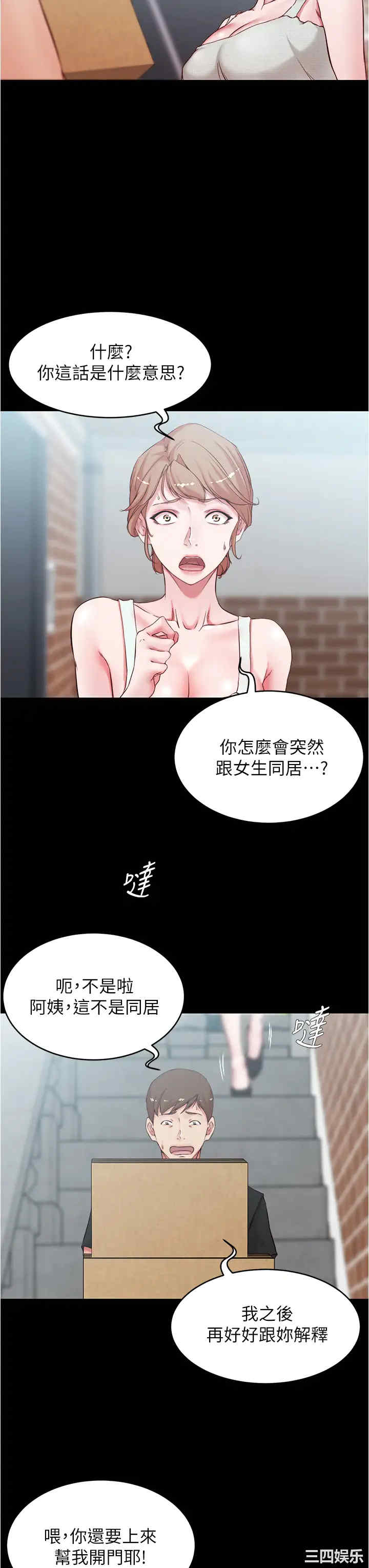 小裤裤笔记