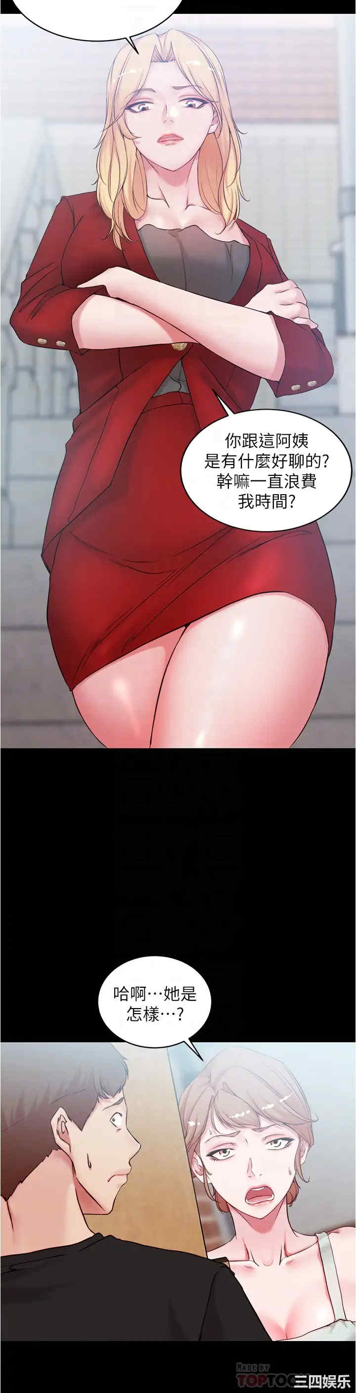小裤裤笔记