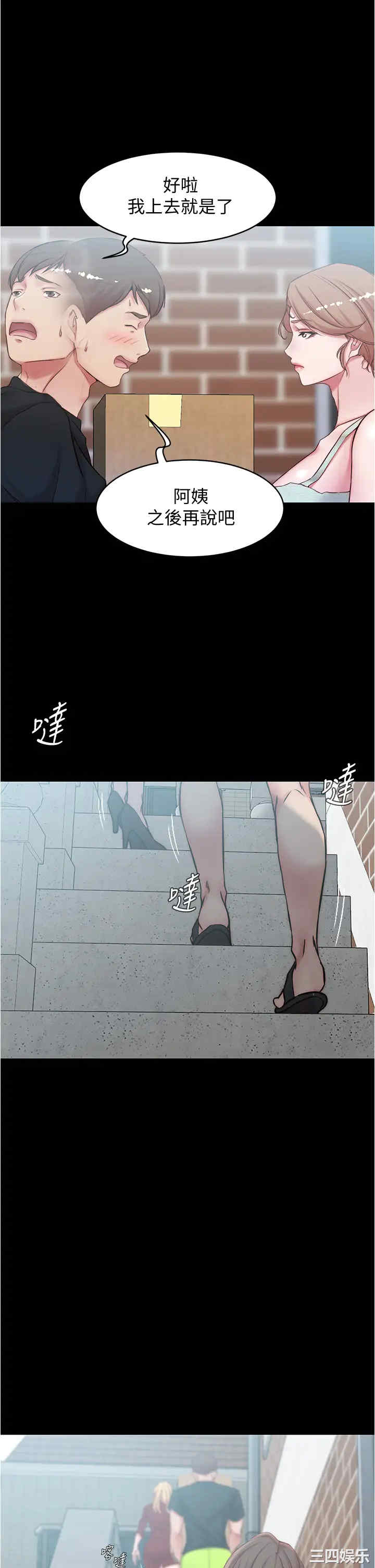 小裤裤笔记