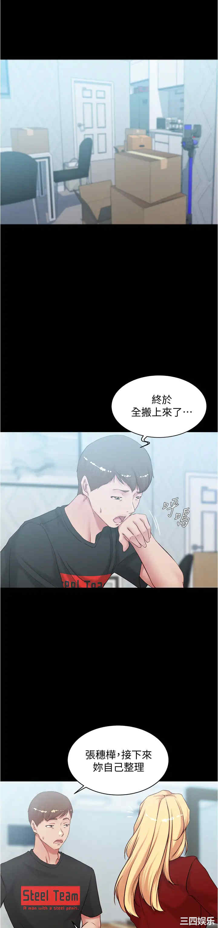 小裤裤笔记