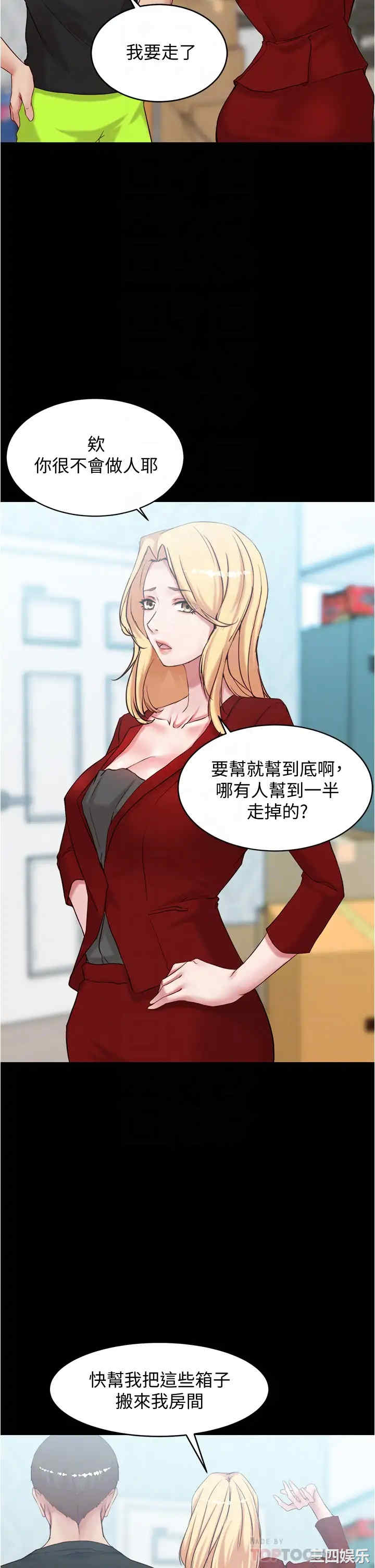 小裤裤笔记