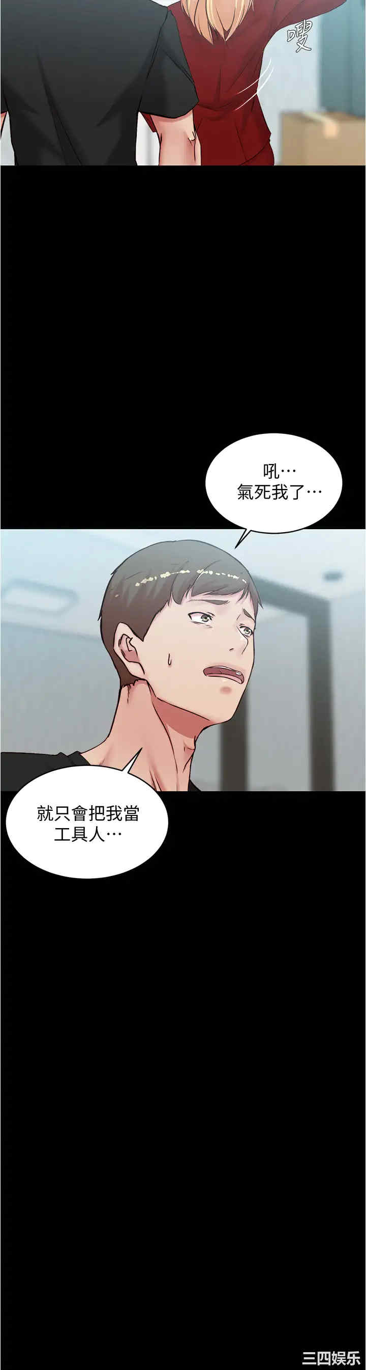 小裤裤笔记