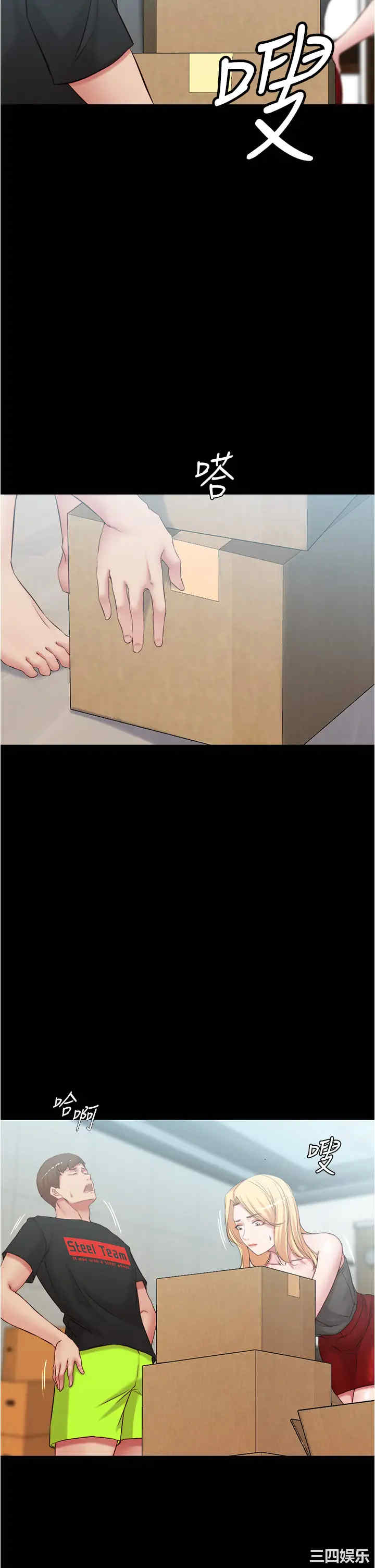 小裤裤笔记