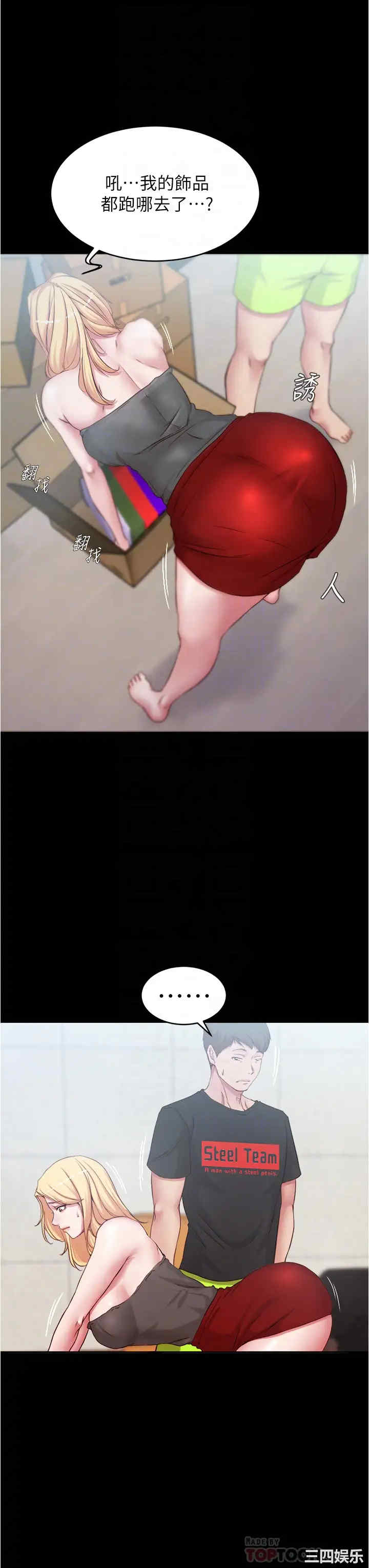 小裤裤笔记