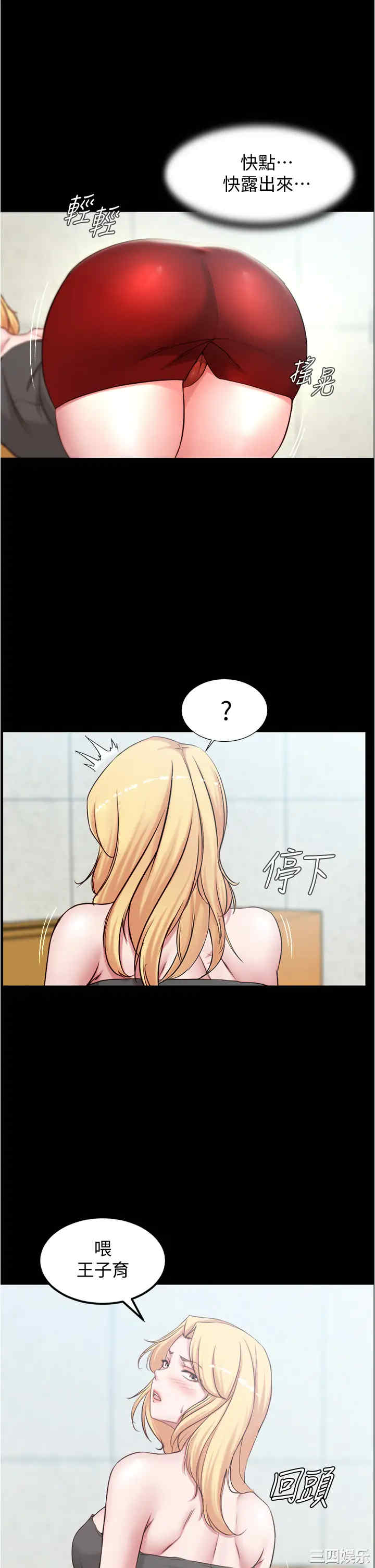 小裤裤笔记