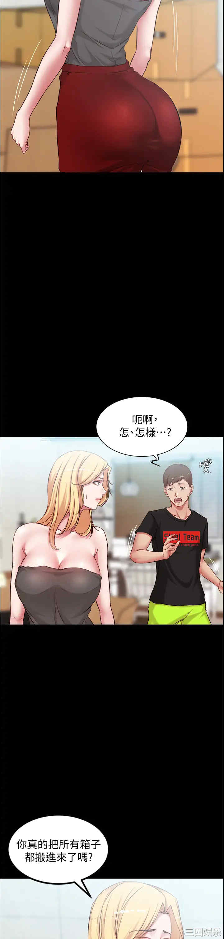 小裤裤笔记
