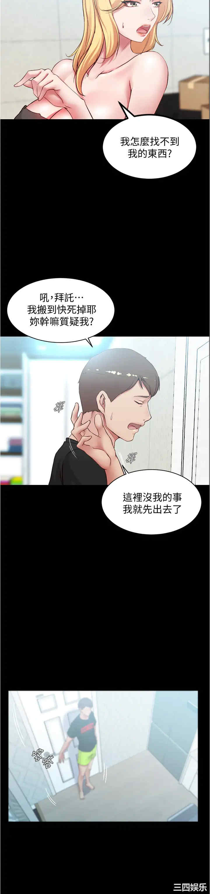 小裤裤笔记