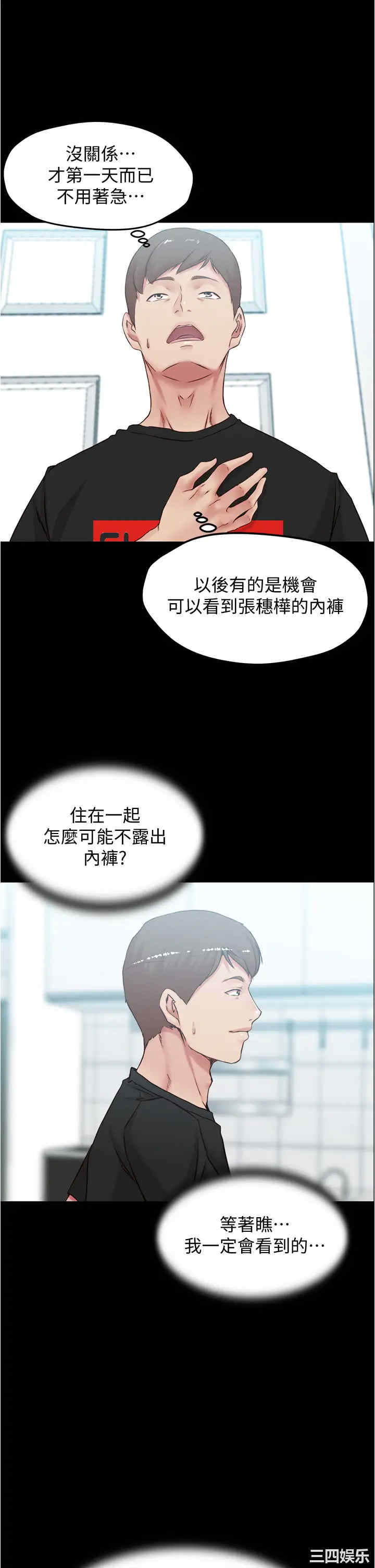 小裤裤笔记