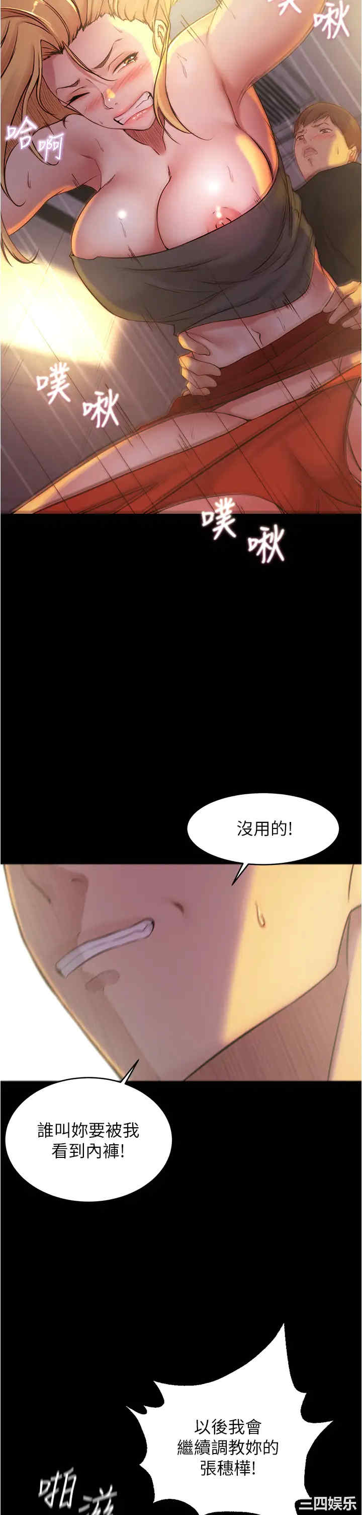 小裤裤笔记