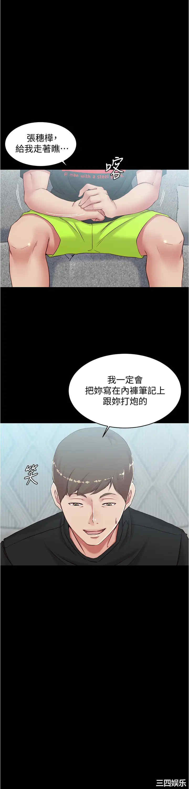 小裤裤笔记