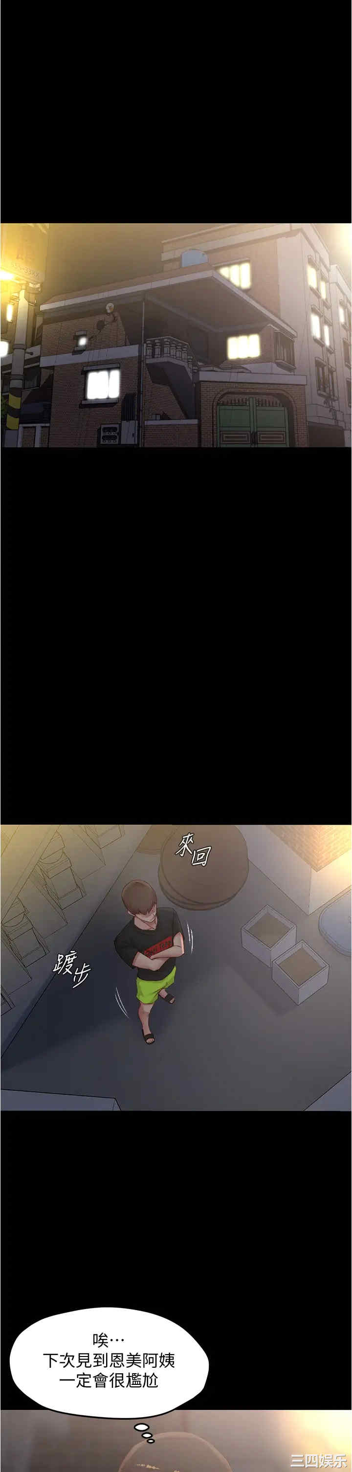 小裤裤笔记