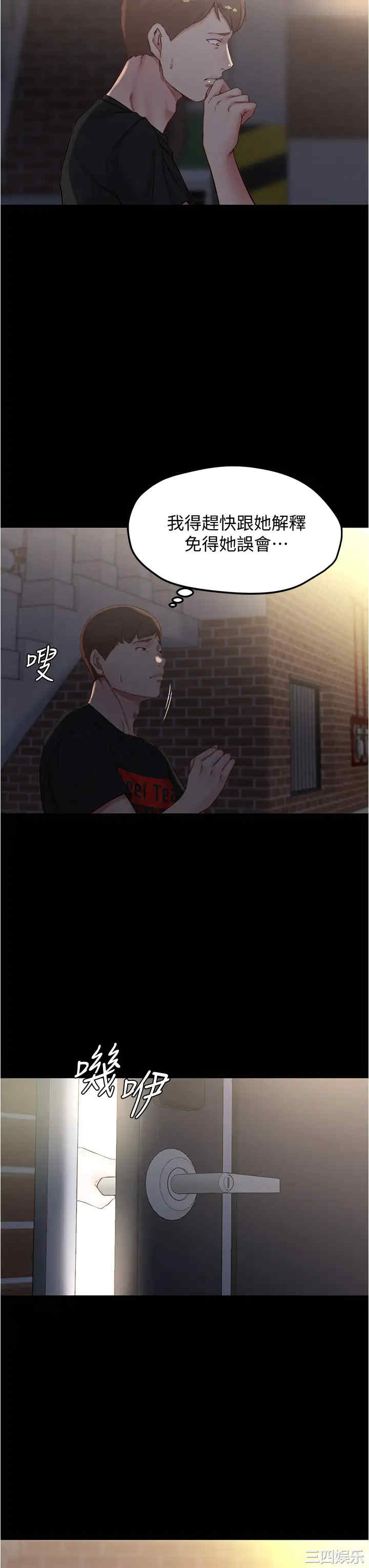 小裤裤笔记